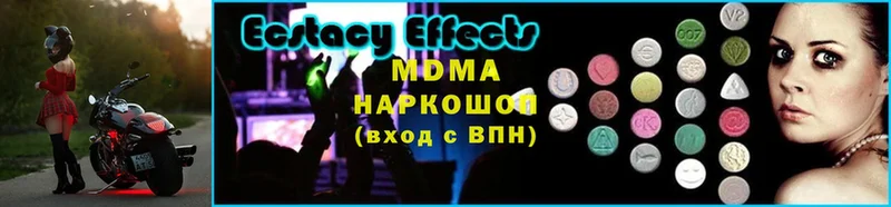 MDMA кристаллы  Безенчук 